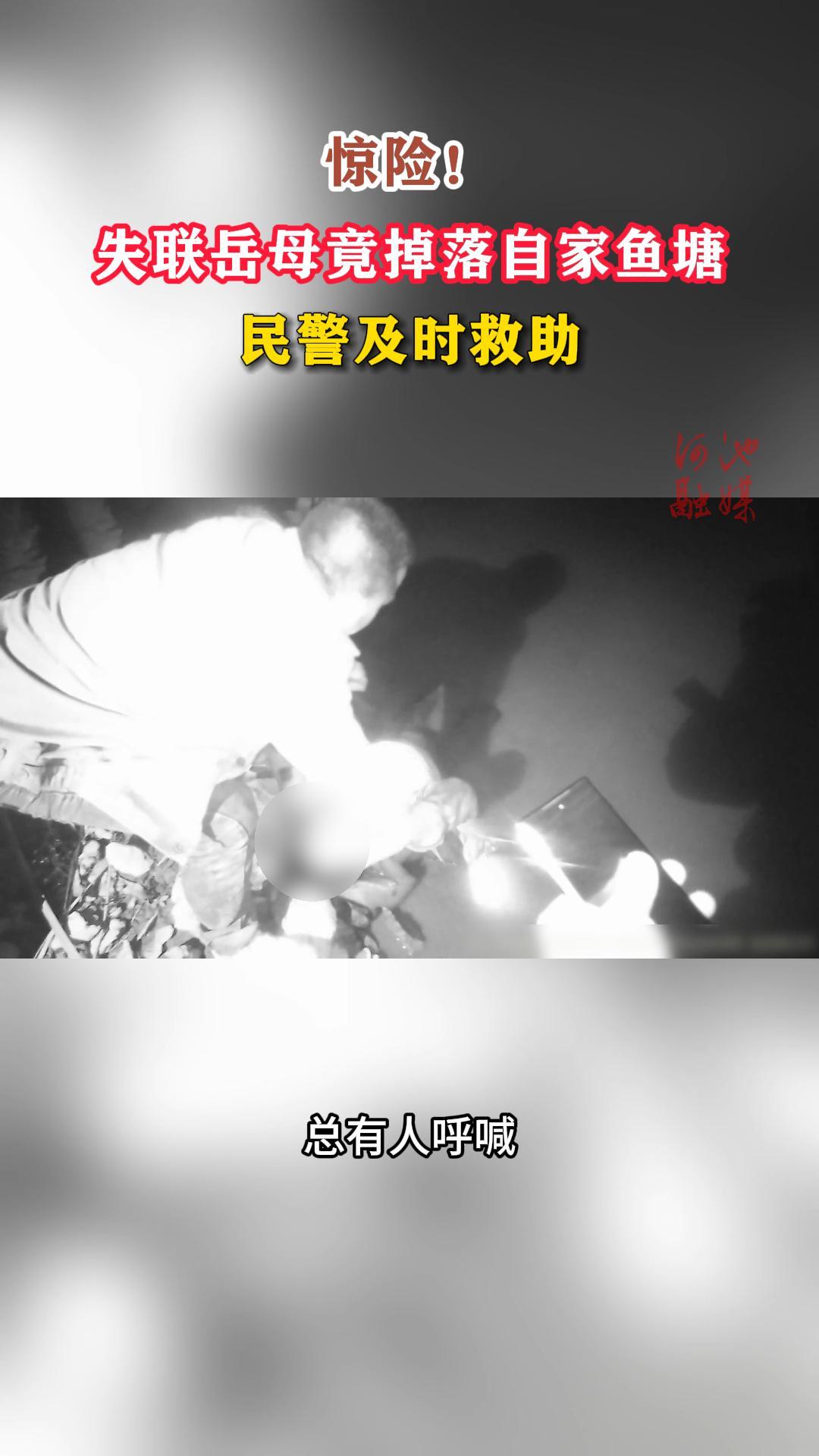 ���գ�ʧ����ĸ�������Լ��������񾯼�ʱ������
