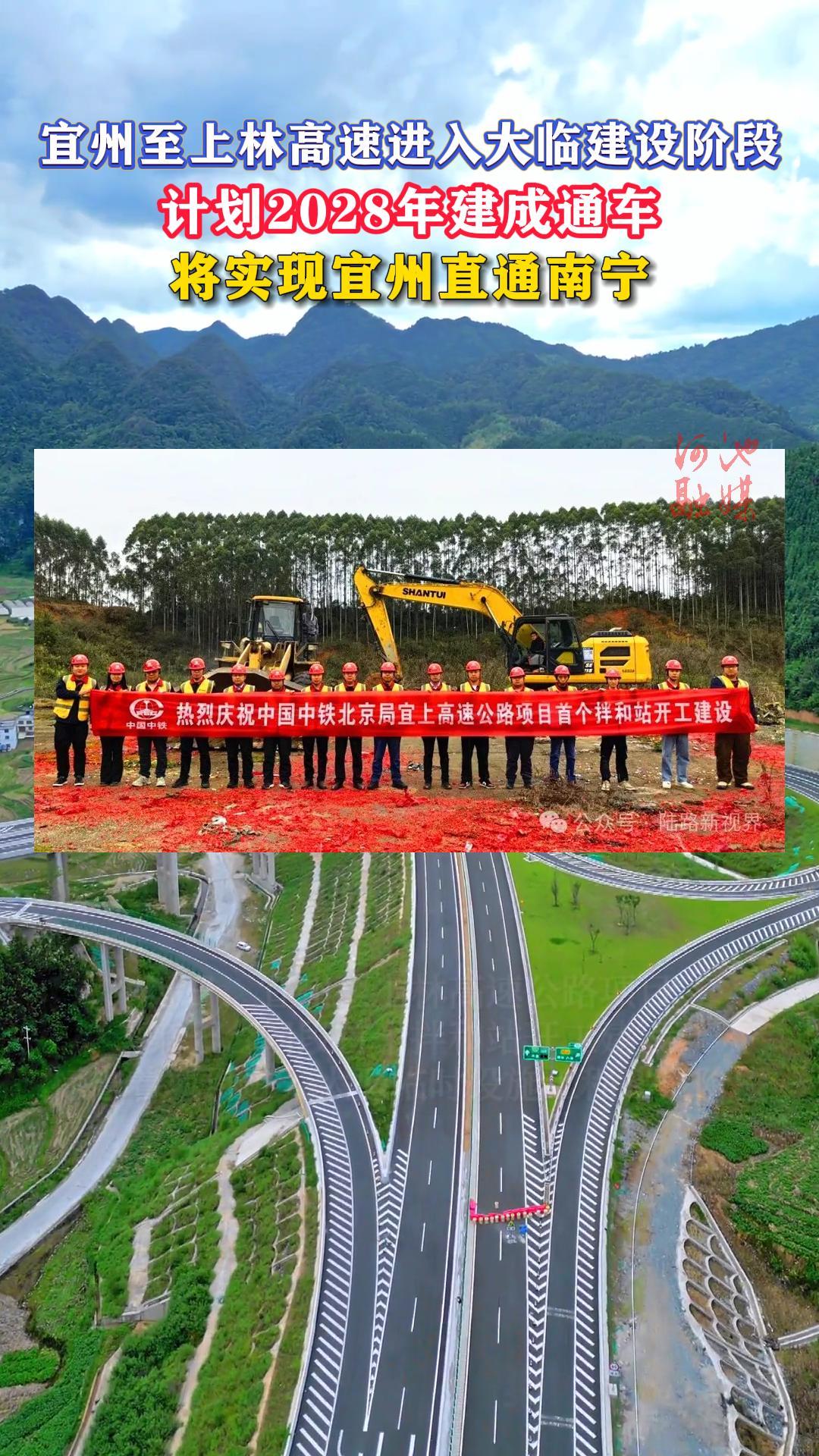 ���������ָ��ٽ�����ٽ���׶Σ��ƻ�2028�꽨��ͨ������ʵ������ֱͨ������