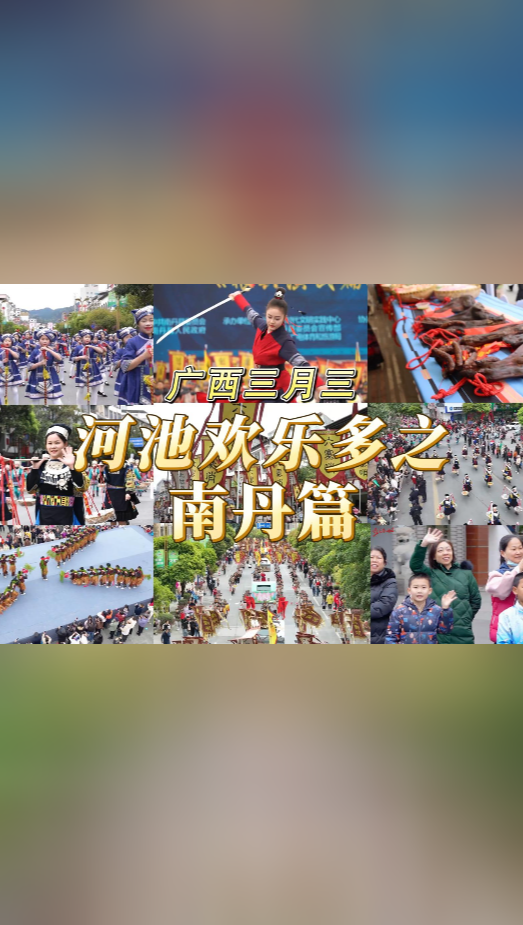 ���������� | �ӳػ��ֶ�֮�ϵ�ƪ
