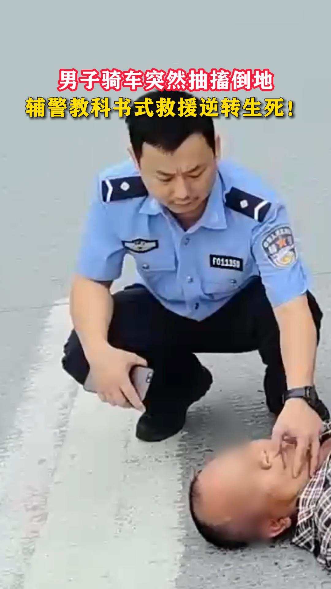 �����ﳵͻȻ�鴤���أ������̿���ʽ��Ԯ��ת������