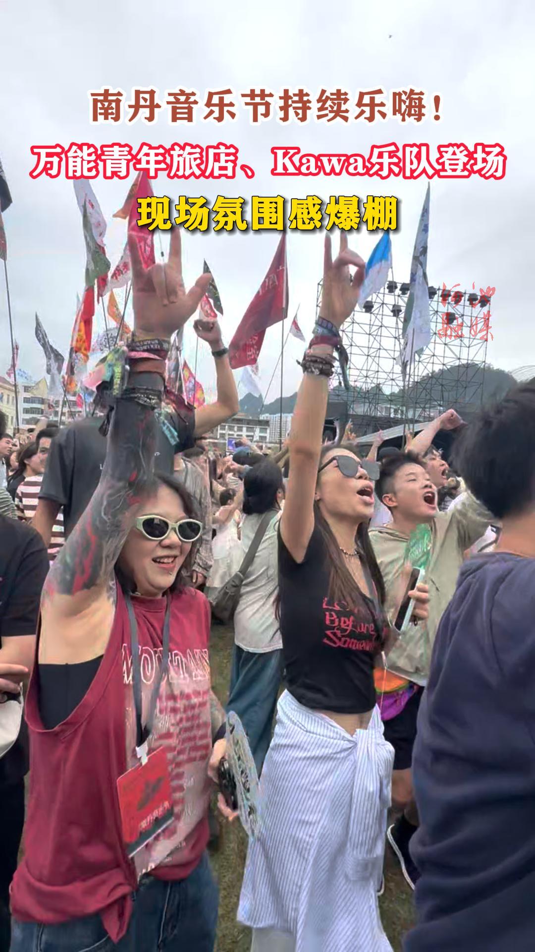 �ϵ����ֽڳ������ˣ����������õꡢKawa�ֶӵǳ����ֳ���Χ�б��