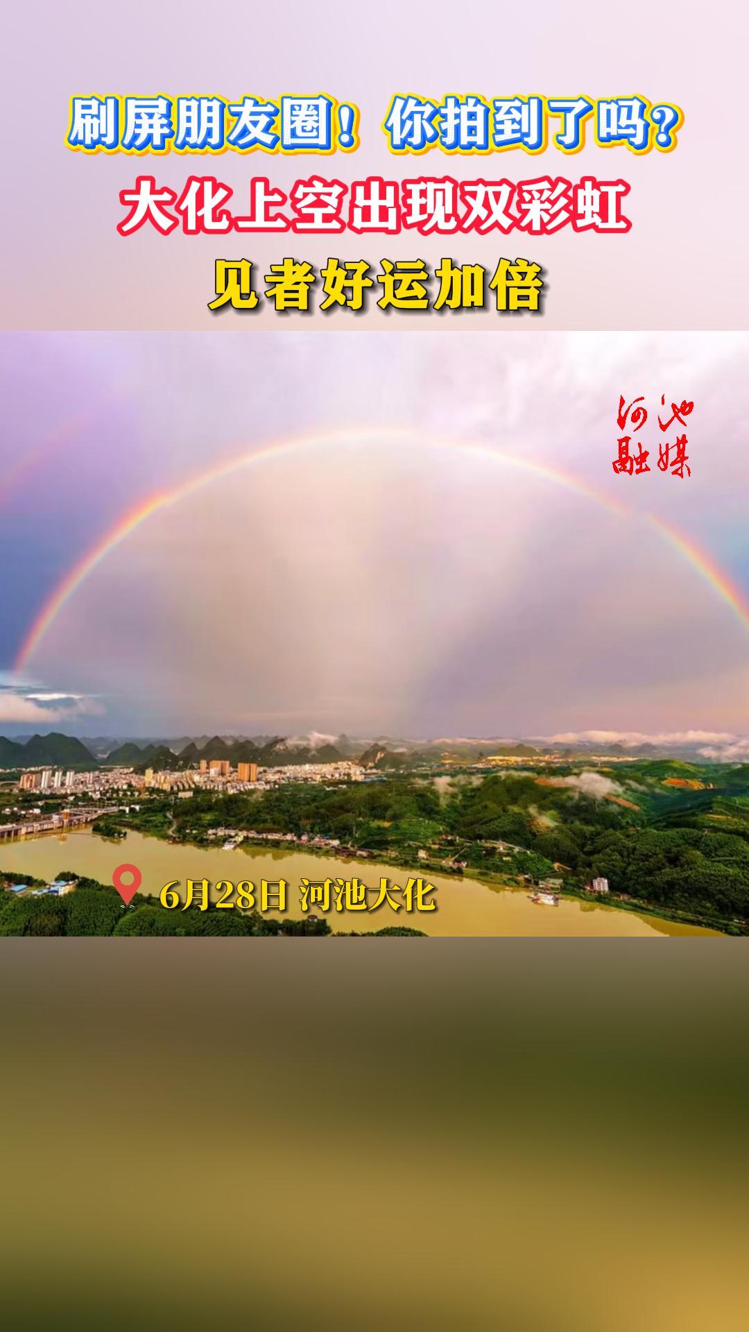 ˢ������Ȧ�����ĵ����𣿴��Ͽճ���˫�ʺ磬���ߺ��˼ӱ���