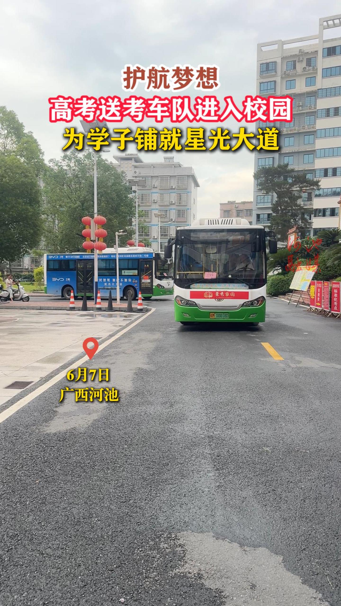 �������룡�߿��Ϳ����ӽ���У԰��Ϊѧ���̾��ǹ���