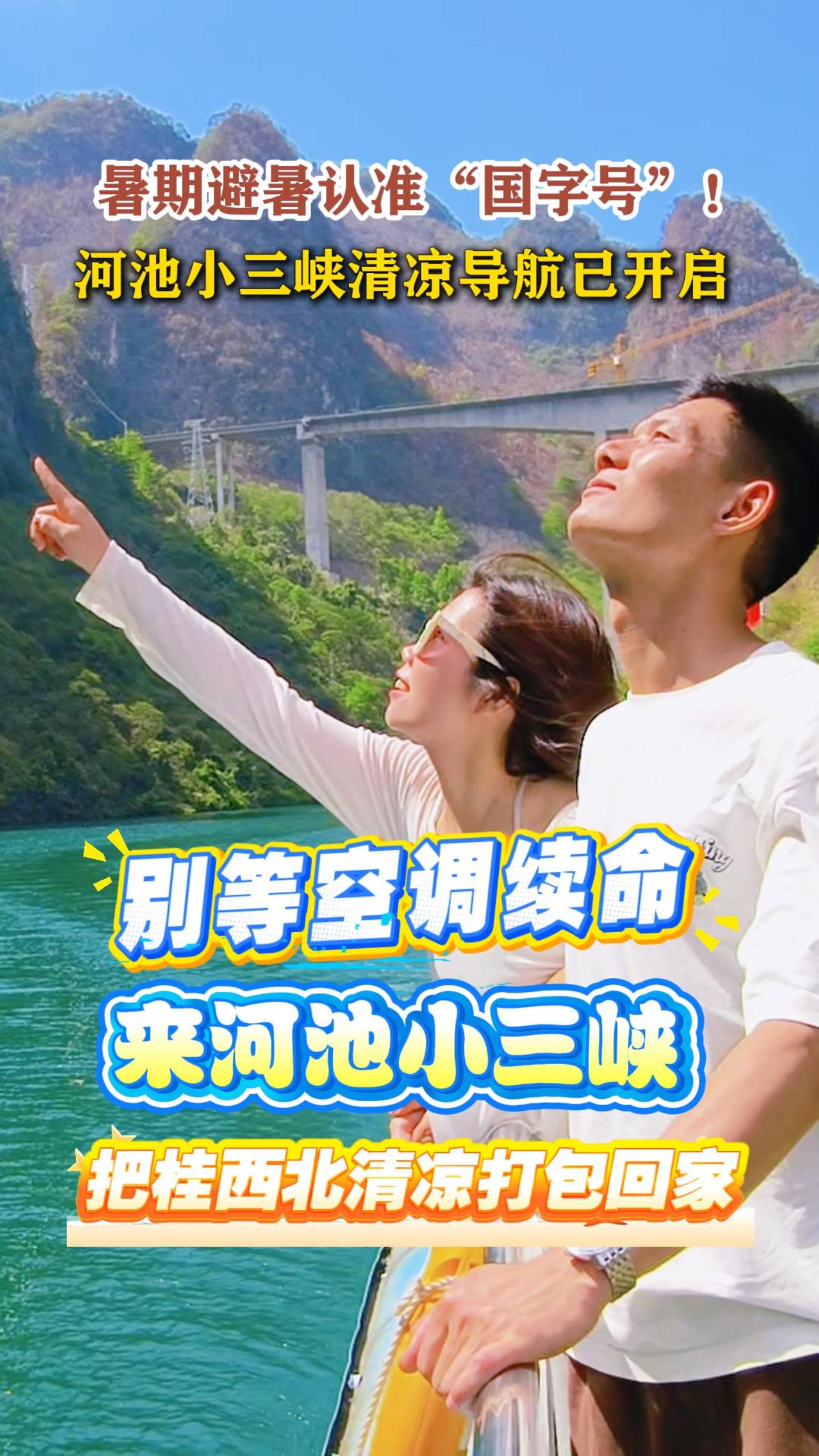 ���ڱ�����׼�����ֺš����ӳ�С��Ͽ���������ѿ���