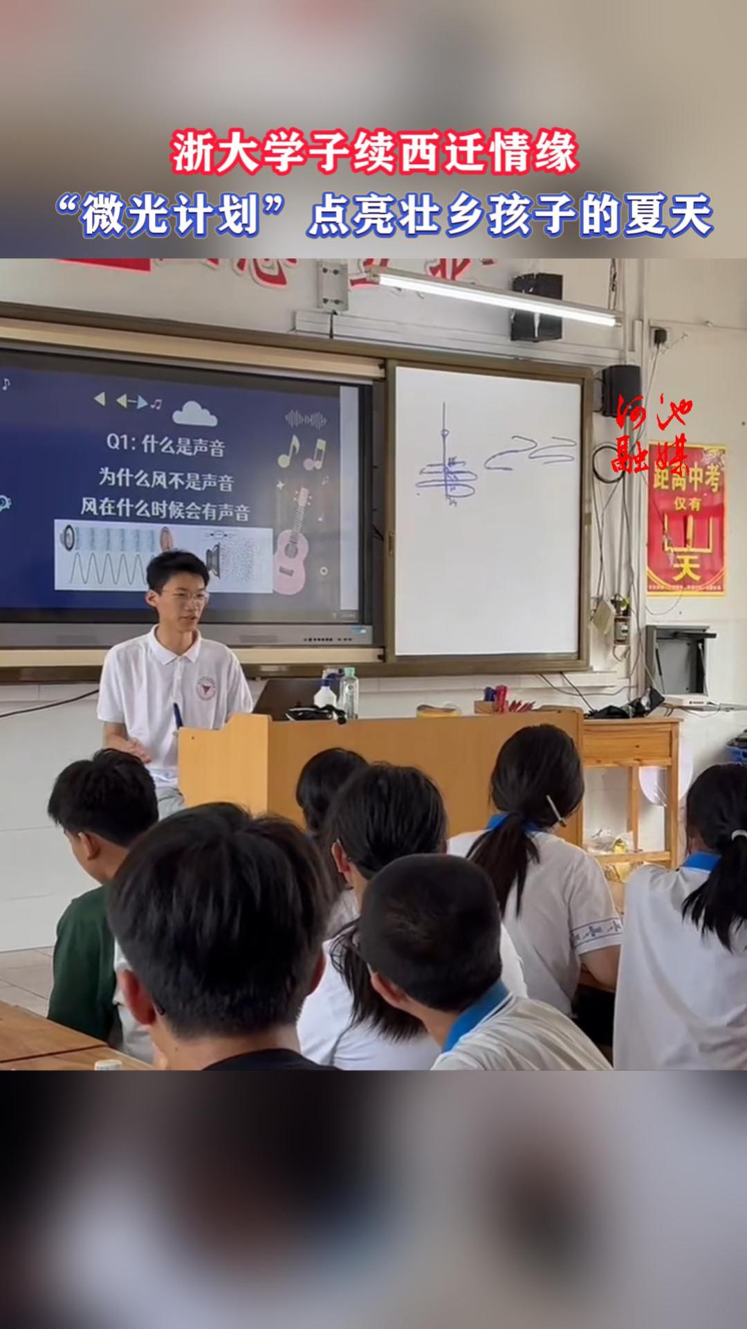 ���ѧ������Ǩ��Ե����΢��ƻ�������׳�红�ӵ����졣
