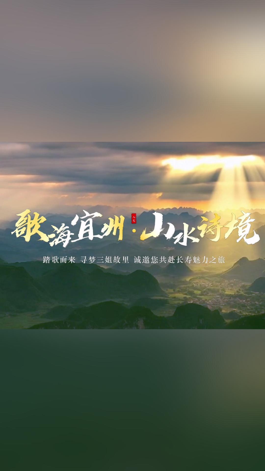 ���躣���ݡ�ɽˮʫ���� ̤�������Ѱ��������������������������֮�ã�