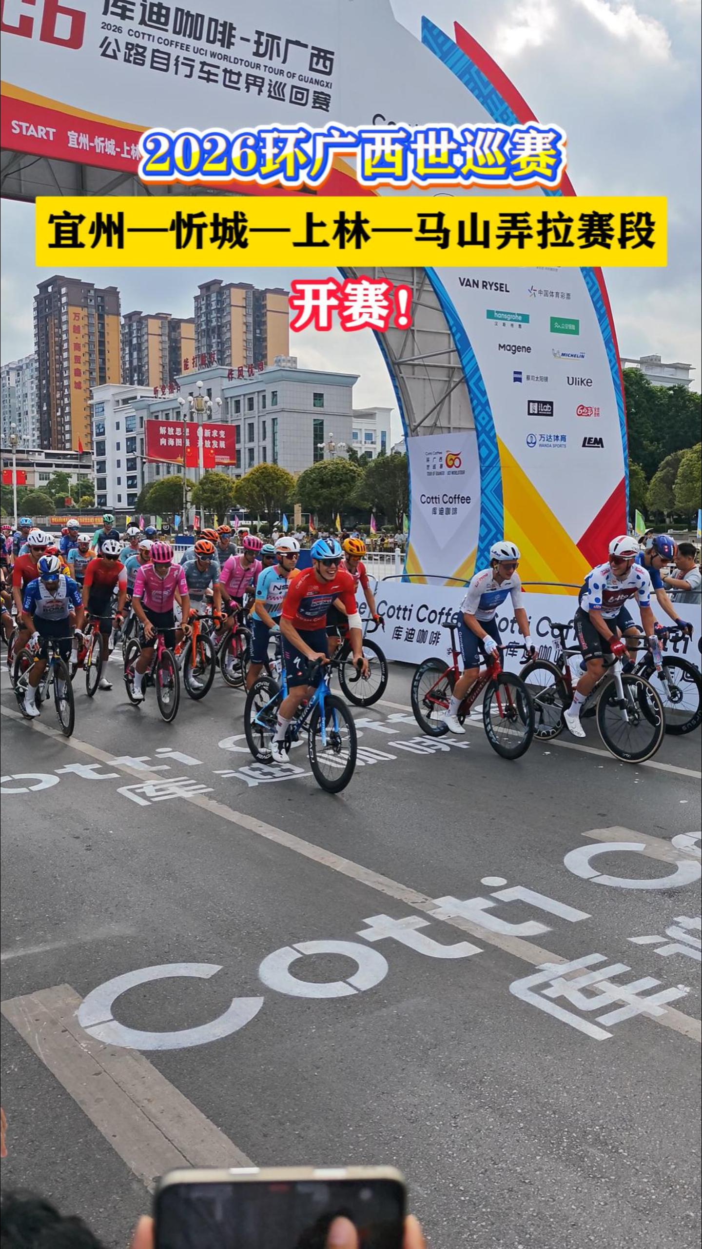2026��������Ѳ�������ݡ��óǡ����֡���ɽŪ�����Σ����������ӳ���ý�ۺϱ������༭���ο��ꣻУ�ԣ���������#2026��������Ѳ��