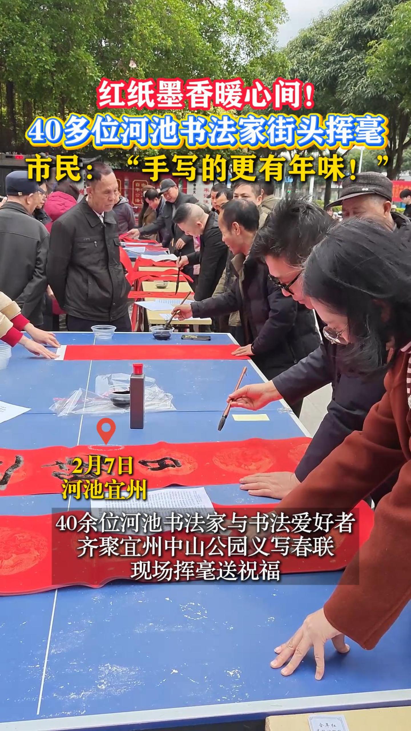 ��ֽī��ů�ļ䣡40��λ�ӳ��鷨�ҽ�ͷ�Ӻ������񣺡���д�ĸ�����ζ����