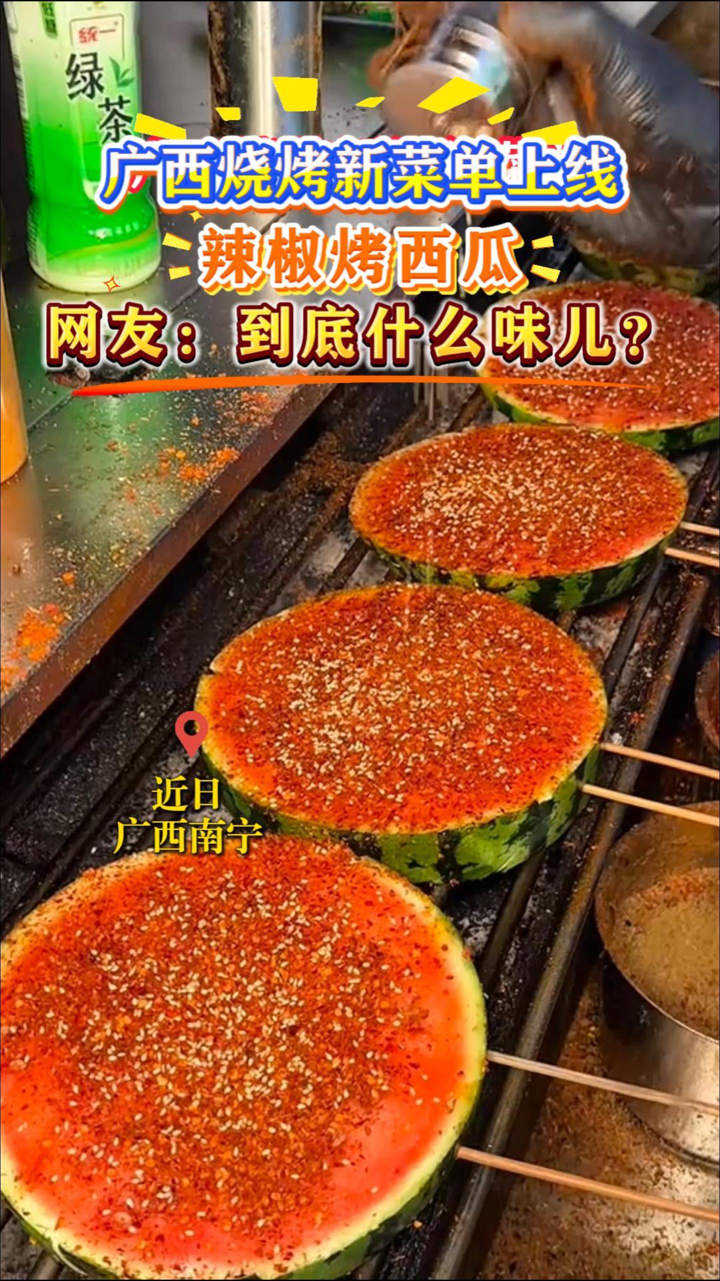 �����տ��²˵����ߣ����������ϡ����ѣ�����ʲôζ����
