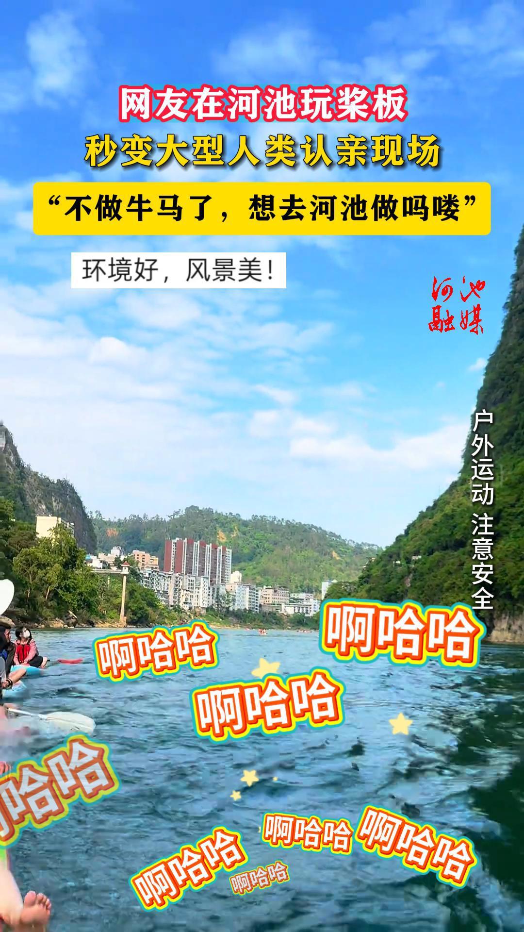 �����ںӳ��潰�壬���������������ֳ���������ţ���ˣ���ȥ�ӳ�����ඡ���