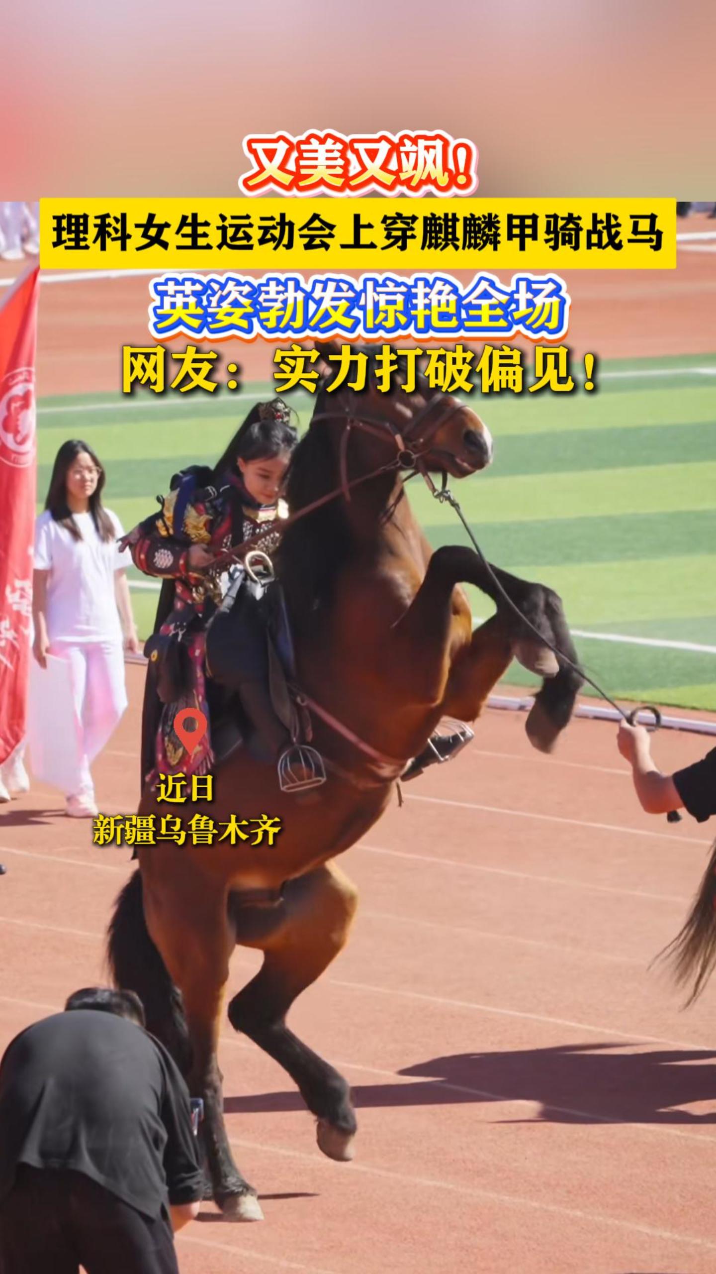 ������쪣�����Ů���˶����ϴ��������ս����Ӣ�˲�������ȫ�������ѣ�ʵ������ƫ����