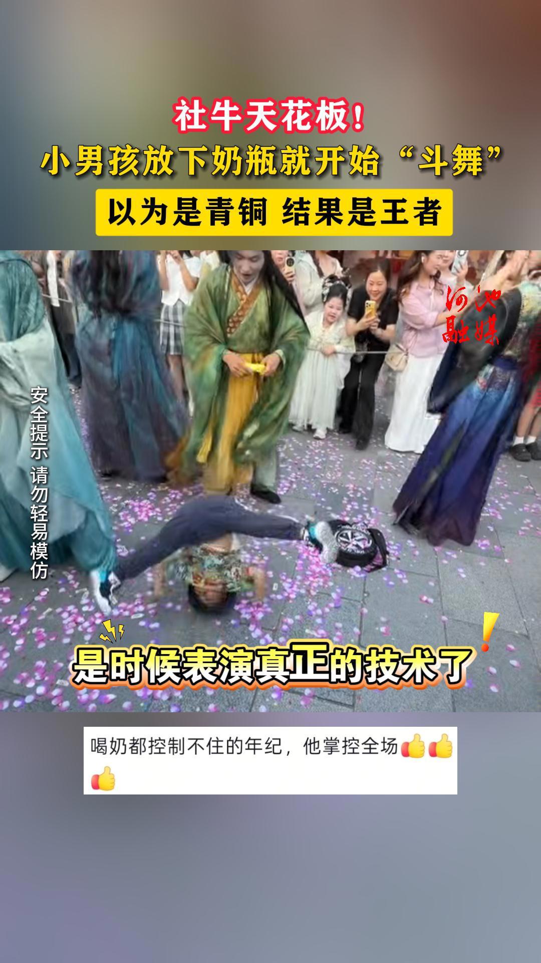 ��ţ�컨�壡С�к�������ƿ�Ϳ�ʼ�����衱����Ϊ����ͭ����������ߣ�